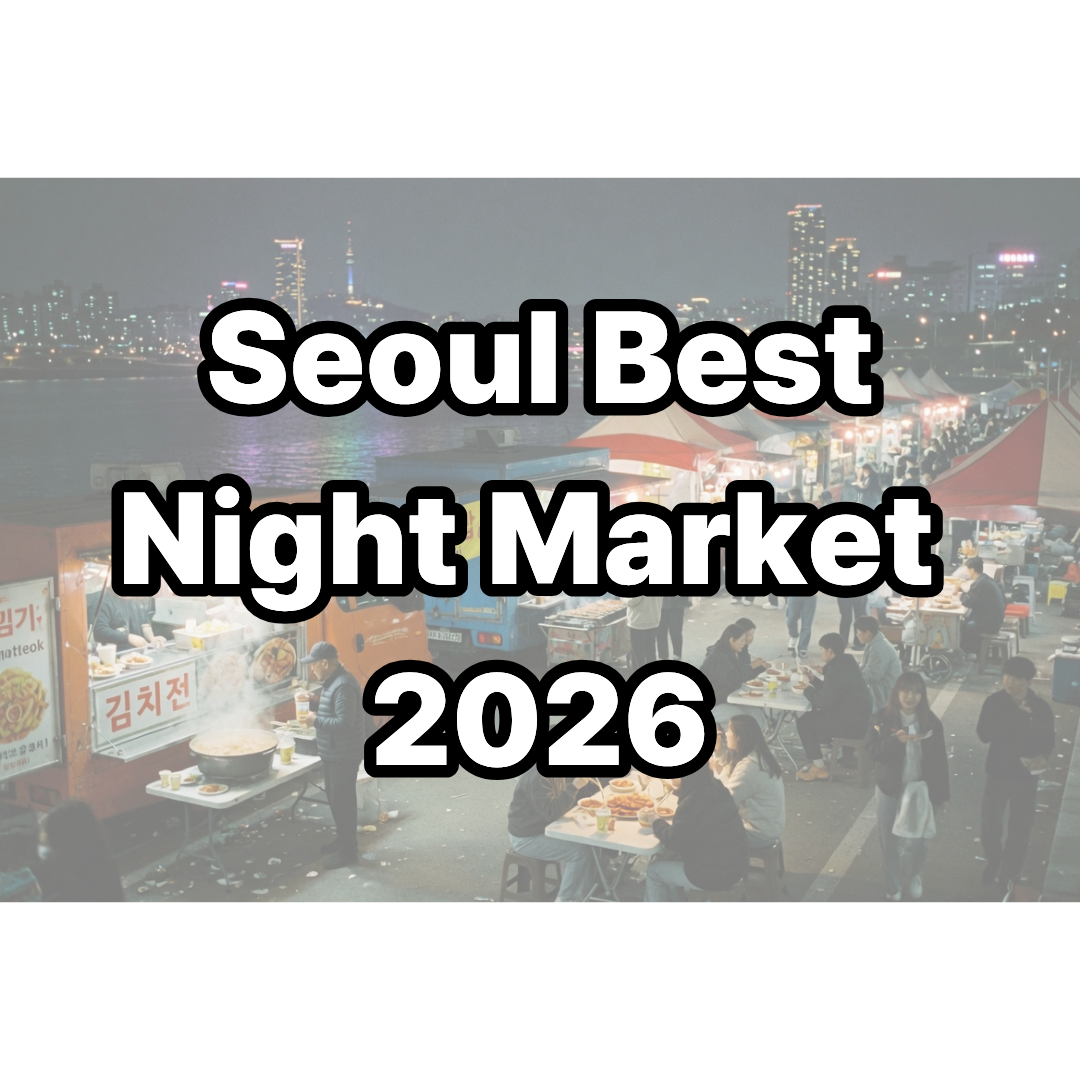 Han River Night Market 2026 in Seoul with beautiful lights and food stalls