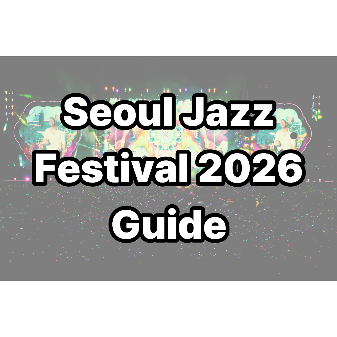 Seoul Jazz Festival 2026 at Olympic Park - Lineup, Tickets and Complete Guide