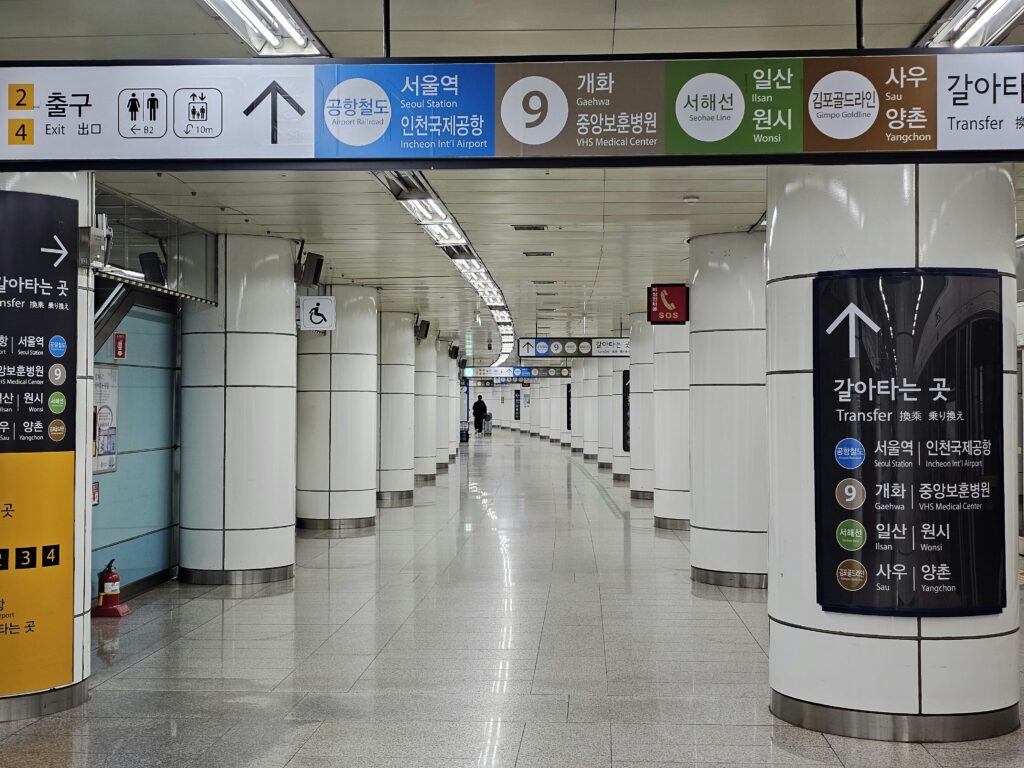 Seoul subway platform signs showing line color, direction and final destination station